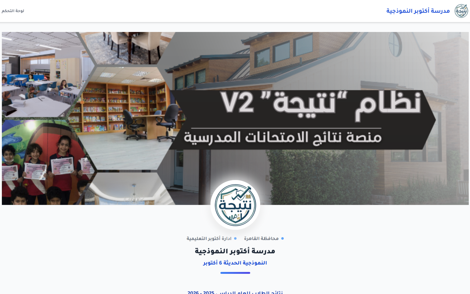 صفحة البحث الرئيسية