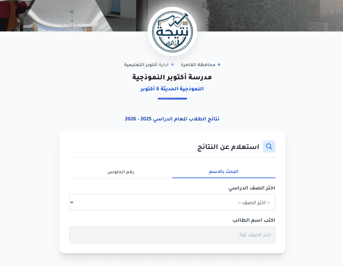 اقتراحات البحث